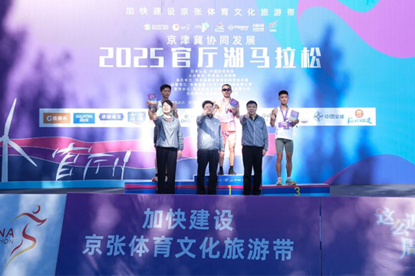 貼心服務(wù)贏(yíng)贊譽(yù)！七分公司志愿者助力“2025官?gòu)d湖馬拉松”圓滿(mǎn)收官